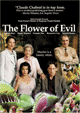 The Flower of Evil poster